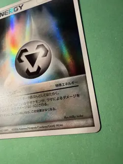 METAL ENERGY HOLON PHANTOMS POKEMON JAPANESE 2006 - Image 3