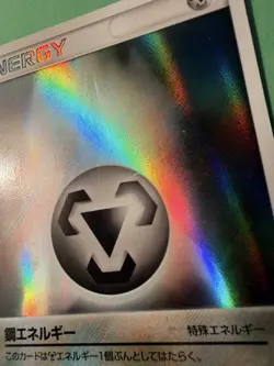 METAL ENERGY HOLON PHANTOMS POKEMON JAPANESE 2006 - Image 4