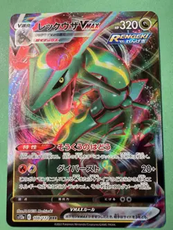Pokemon Jap near mint Full Art Rayquaza VMAX 108/172 s12a Vstar Universe - Image 1