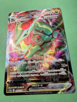 Pokemon Jap near mint Full Art Rayquaza VMAX 108/172 s12a Vstar Universe - Image 2