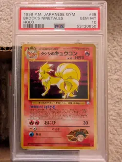 1998 Pokemon Japanese Gym Brock's Ninetales Holo PSA 10 - Image 1