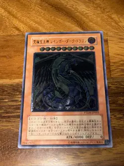 Yu-Gi-Oh yugioh Rainbow Dark Dragon PTDN-JP003 Ultimate Rare Japan - Image 1