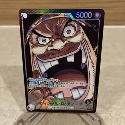OP09-081 Marshall D. Teach Leader V2 Alternative Art - One Piece TCG JAP - Image 1