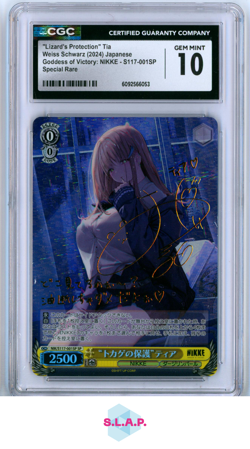 LIZARD'S PROTECTION TIA GODDESS OF VICTORY NIKKE S117-001SP WEISS SCHWARZ CGC 10 - Image 1