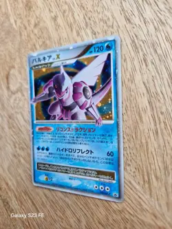 JAPANESE POKEMON CARD DP Promo - Palkia LV.X 105/DP-P - PL - Image 3