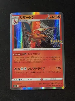Pokemon Card Game TCG Charizard s10b 010/071 R Holo Japanese - Image 1