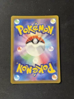 Pokemon Card Game TCG Charizard s10b 010/071 R Holo Japanese - Image 2