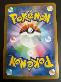 Pokemon TCG N's Plot 173/086 SV11B Black Bolt Holo Card (Japanese) - Image 2