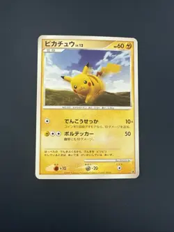 Pokemon Karte Card Non holo Pikachu LV. 12 Dp Diamond Pearl Promo japanes gd - Image 1