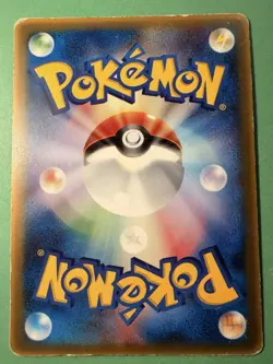 Japanese - Promo - Grovyle - 081/PCG-P - Glossy - Pokemon Card - McDonald's - Image 3