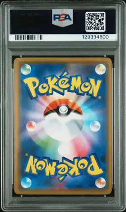PSA 10 Reshiram & Zekrom Gx 036/049 Dream League Pokemon Japanese Card - Image 2