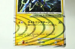 Pokemon Card Arceus 003,008/017 LV.X Deck: Lightning & Psychic 2009 Japanese LP - Image 4