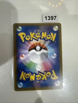 Pokemon Primarina GX Holo 014/059 SMA Starter Sets GFW Japanese Card - Image 2