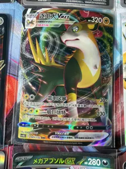 Pokemon 16 Card Lot nm V Max Mega Amazing Ex HOLO Rare Hits Only F34 - Image 4