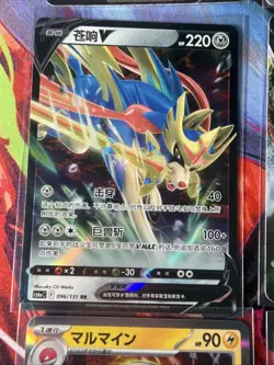 Pokemon 16 Card Lot nm V Max Mega Amazing Ex HOLO Rare Hits Only F34 - Image 5