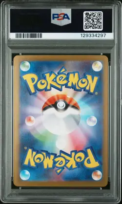 PSA 9 Alakazam 071 Art Rare M1s-mega Symphonia Pokemon Japanese Card - Image 2