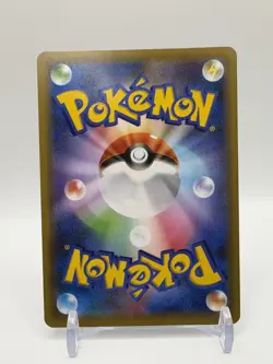 Shining Magikarp 010/025 S8a-P PROMO - 25th Anniversary Pokemon Card - UK SELLER - Image 2