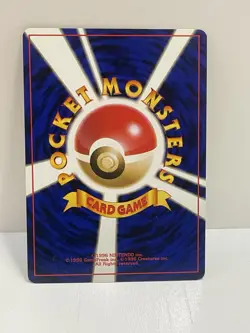 Pokemon TCG VTG Koga's Zubat Challenge from the Darkness Regular (Japanese) LP - Image 2
