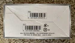 Pokemon Shiny Star V s4a Booster Box 1st Print Factory Sealed, small dent- Japan 4521329305981 - Image 2