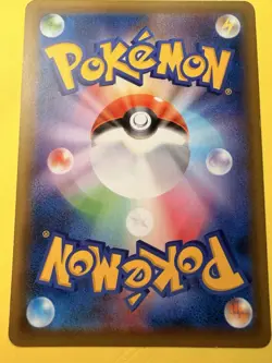 Pokemon Peerless Fighters Brawly Rainbow Hyper Rare HR Japanese 092/070 s5a NM - Image 2