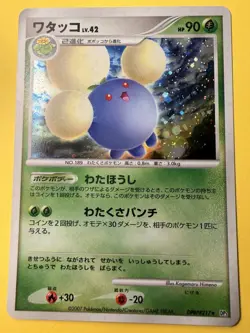 Pokemon Japanese Jumpluff Holo DPBP#217 DP3 - Image 1
