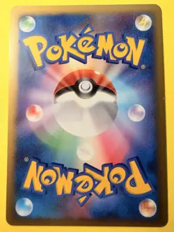 Pokemon Japanese Jumpluff Holo DPBP#217 DP3 - Image 2