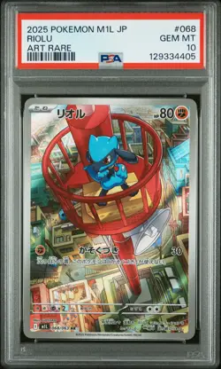 PSA 10 Riolu 068/063 Art Rare M1l Mega Brave Pokemon Japanese Card - Image 1