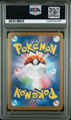 PSA 10 Riolu 068/063 Art Rare M1l Mega Brave Pokemon Japanese Card - Image 2