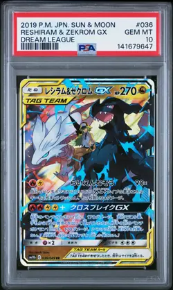 2019 POKEMON JPN SUN & MOON DREAM LEAGUE #036 RESHIRAM & ZEKROM GX PSA 10 - Image 1