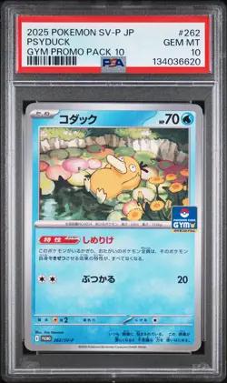 2025 POKEMON JPN SV-P PROMO GYM PROMO PACK 10 #262 PSYDUCK PSA 10 - Image 1
