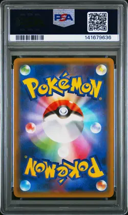 2019 POKEMON JPN SUN & MOON DOUBLE BLAZE #076 SNORLAX-HOLO PSA 10 - Image 2
