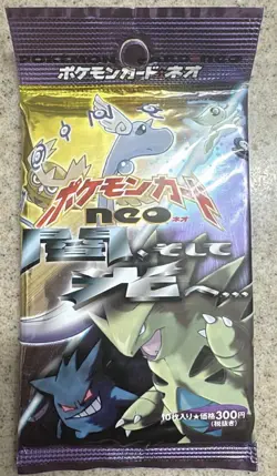 Booster Pack: Pokemon Japanese Darkness To Light Neo Destiny 4521329008196 - Image 1