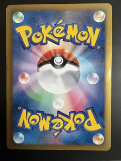 Pokemon Japanese Black Kyurem EX 062/059 Freeze Bolt 2012 SR Full Art LP - Image 2