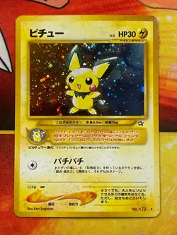 Pokemon Japanese Pichu No. 172 Holo Rare - Neo Genesis 2000 WOTC - Image 1