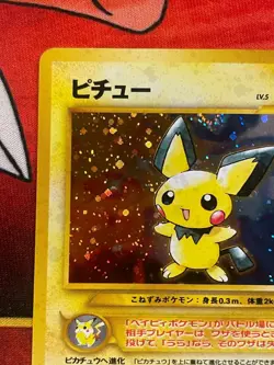 Pokemon Japanese Pichu No. 172 Holo Rare - Neo Genesis 2000 WOTC - Image 2