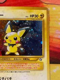 Pokemon Japanese Pichu No. 172 Holo Rare - Neo Genesis 2000 WOTC - Image 3
