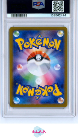 MEGA SHARPEDO EX SPECI4L ART RARE POKEMON JAPANESE M2-INFERNO X 2025 113 PSA 10 - Image 2