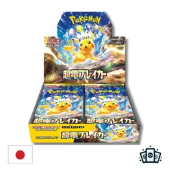 Booster Box Display Pokemon sv8 : Supercharged Breaker - Japonais (NEUF/SCELLE) - Image 1