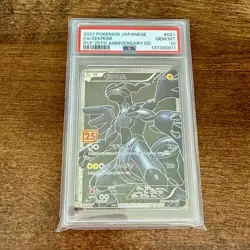 Zekrom Full Art 2021 Pokemon Japanese PCP 25th Anniversary #021/025 - Image 1