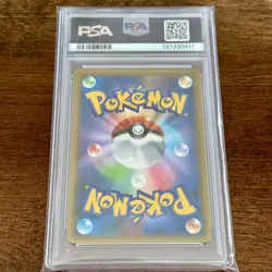 Zekrom Full Art 2021 Pokemon Japanese PCP 25th Anniversary #021/025 - Image 2
