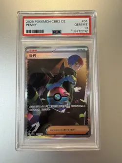 2025 POKEMON SIMPLIFIED CHINESE CBB2 C-GEM PACK VOL 2 #04 PENNY PSA 10 - Image 1