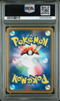 PSA 10 Reshiram & Zekrom Gx 036/049 Dream League Pokemon Japanese Card - Image 2