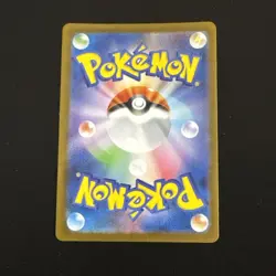Hiroshima Pikachu Promo 261/SV-P Japanese Pokemon Center Card 2025 Used Read Dis - Image 2
