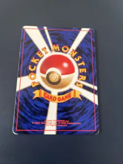 Pokemon Card Gastly 1st Base Set Non Holo 1996 Japanese 92 092 - Image 2
