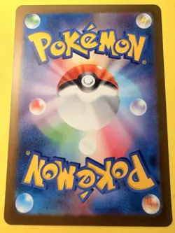 VANILLISH 070/066 SV4M FUTURE FLASH AR FULL ART RARE POKEMON JAPANESE HOLO CARD - Image 2