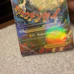 MINT M Rayquaza EX 61/108 XY Roaring Skies Ultra Rare Card Pokemon TCG MP - Image 2
