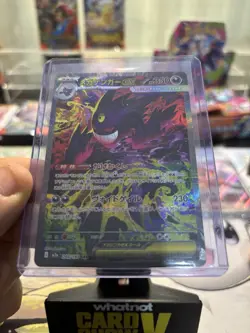 Mega Gengar ex SAR 240/193 MEGA Dream ex Japanese Pokemon Card - NM - Image 1