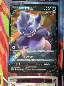 Pokemon 16 Card Lot nm V Max Mega Amazing Ex HOLO Rare Hits Only F35 - Image 4