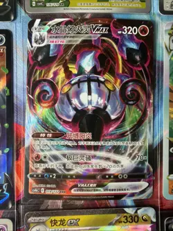Pokemon 16 Card Lot nm V Max Mega Amazing Ex HOLO Rare Hits Only F35 - Image 5