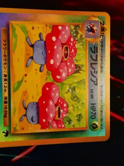 LP/NM JAPANESE Pokemon VILEPLUME Card TROPICAL ISLAND #045 Southern Islands HOLO - Image 3